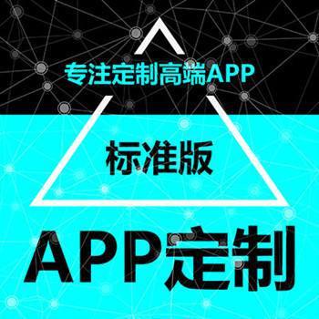 企業(yè)級軟件開發(fā) 定制App所需的核心技術(shù)與團(tuán)隊(duì)能力解析