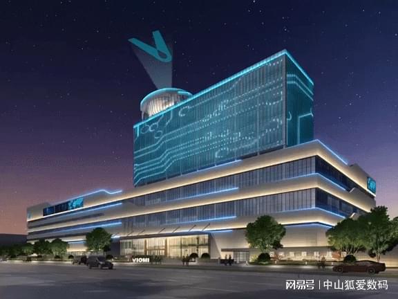 云米科技園榮耀封頂 全屋智能航母駛向新藍海